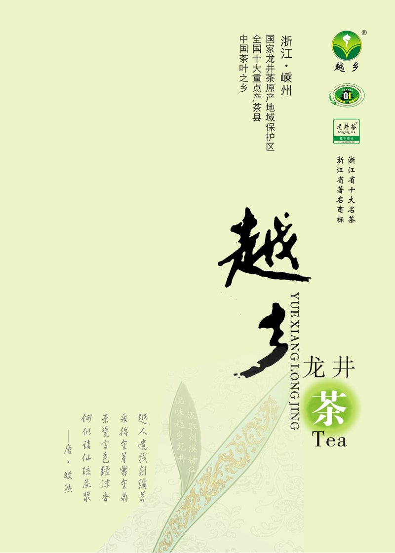 中国十大绿茶排行榜:哪些是消费者最爱?(注:本篇文章将从口感、香气、色泽等方面对比分析绿茶的优劣)
