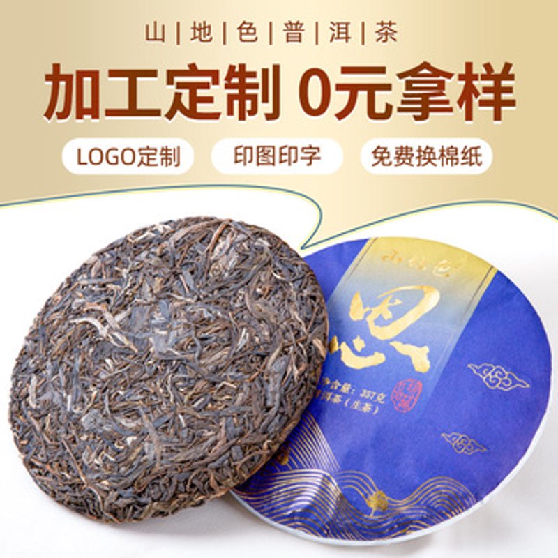 如何在收茶青中赚取差价?新手攻略